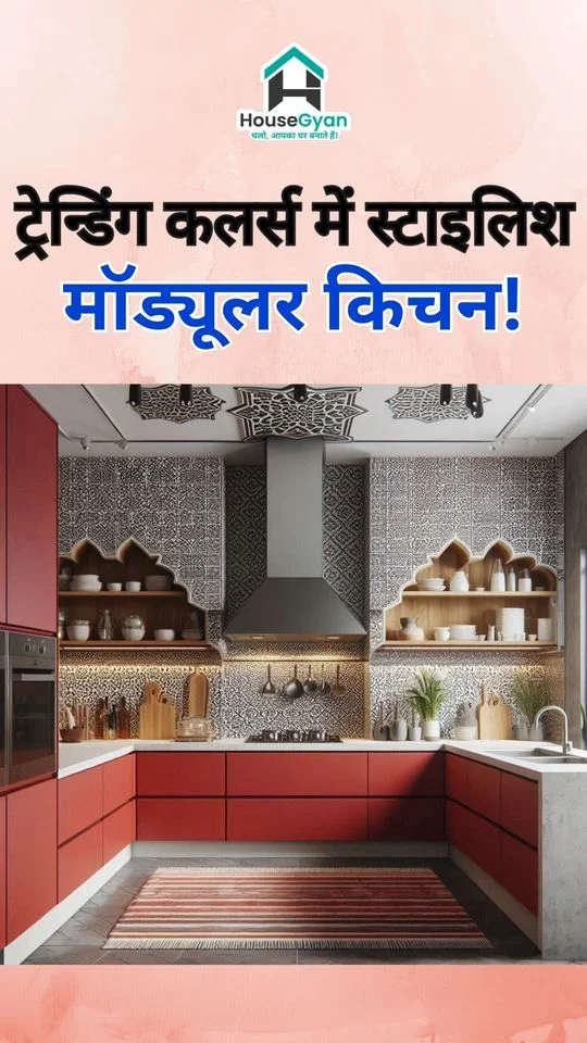 Kitchen Cabinet 