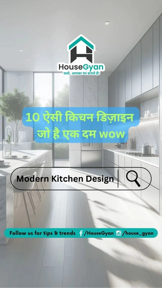 Kitchen Designs