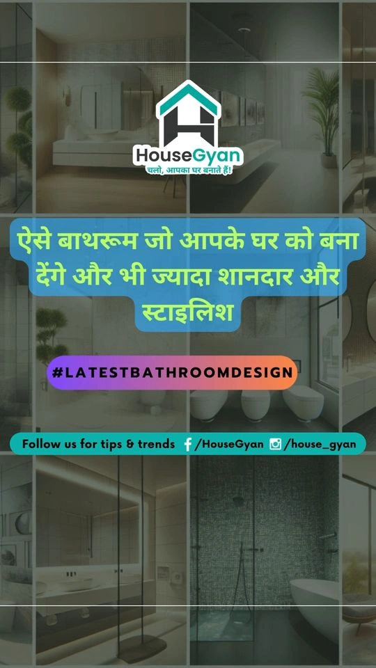 Bathroom Design