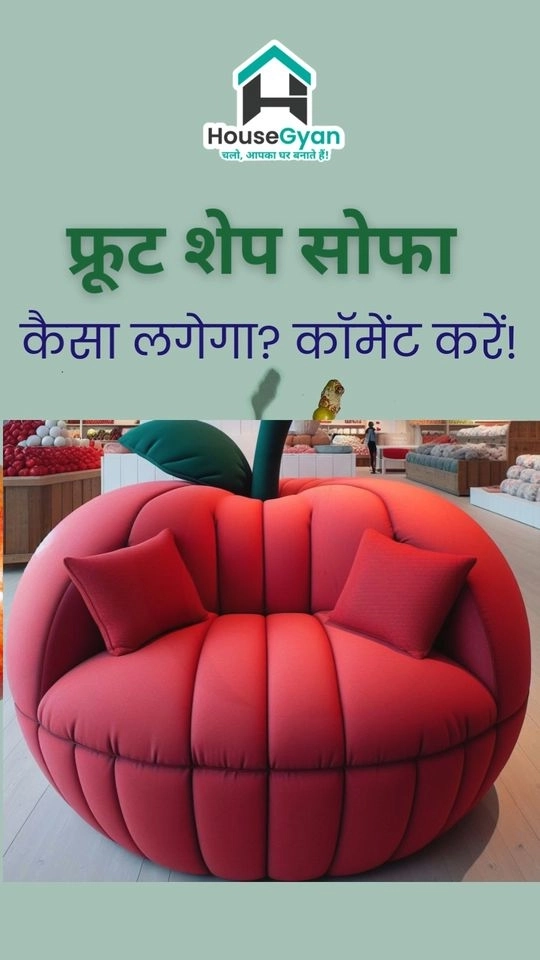 Sofa Fruit Shape Design