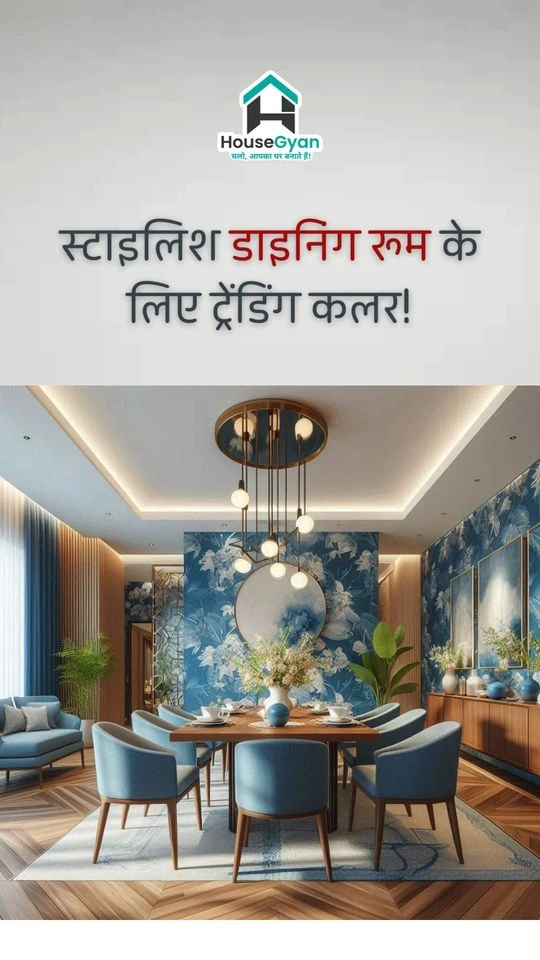  Living Dining Room