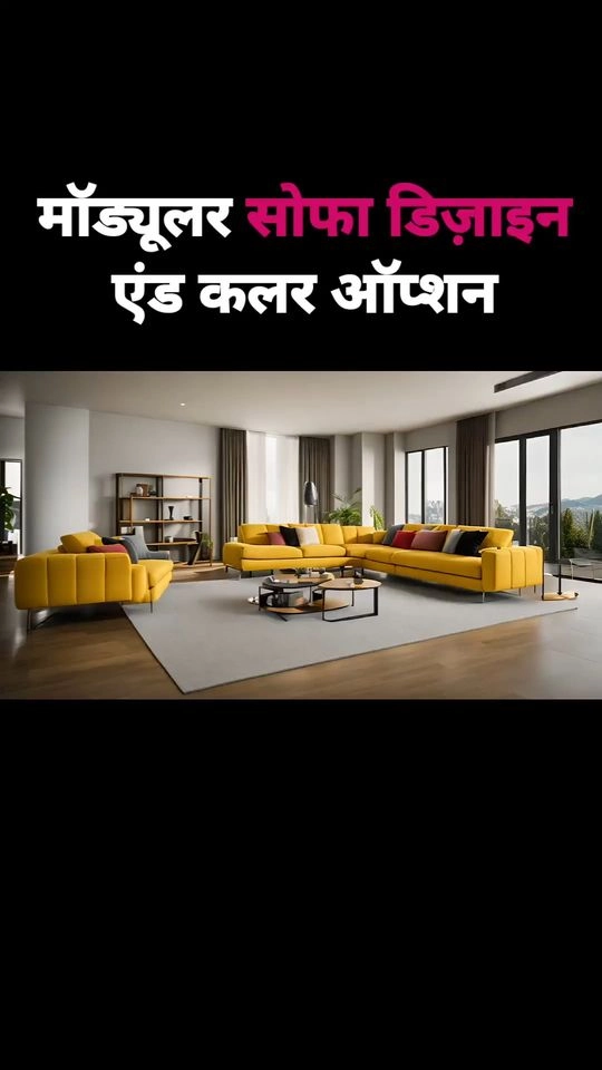 Sofa Design 