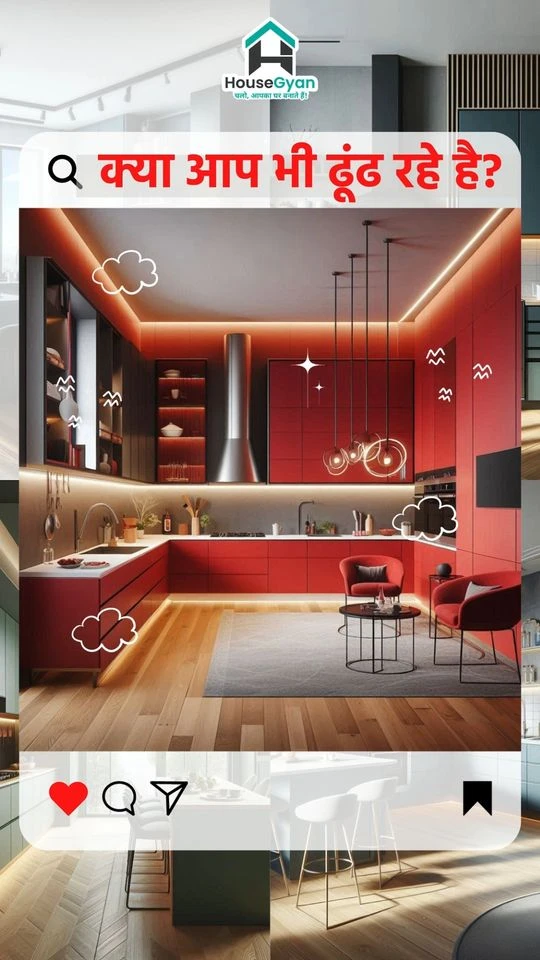 Types of Kitchen Designs