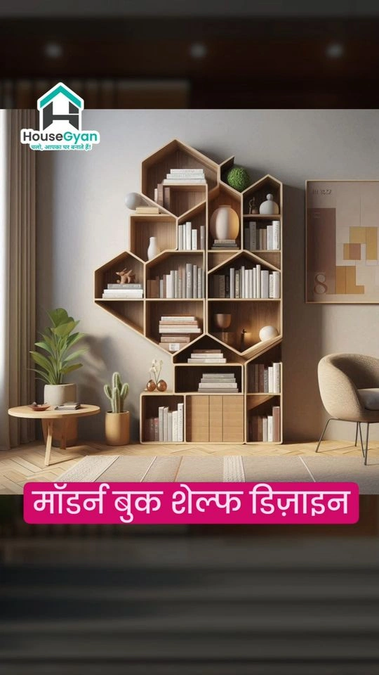 Book Shelf Design