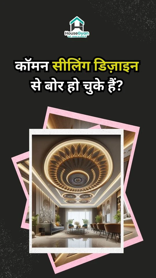 POP Ceiling Designs