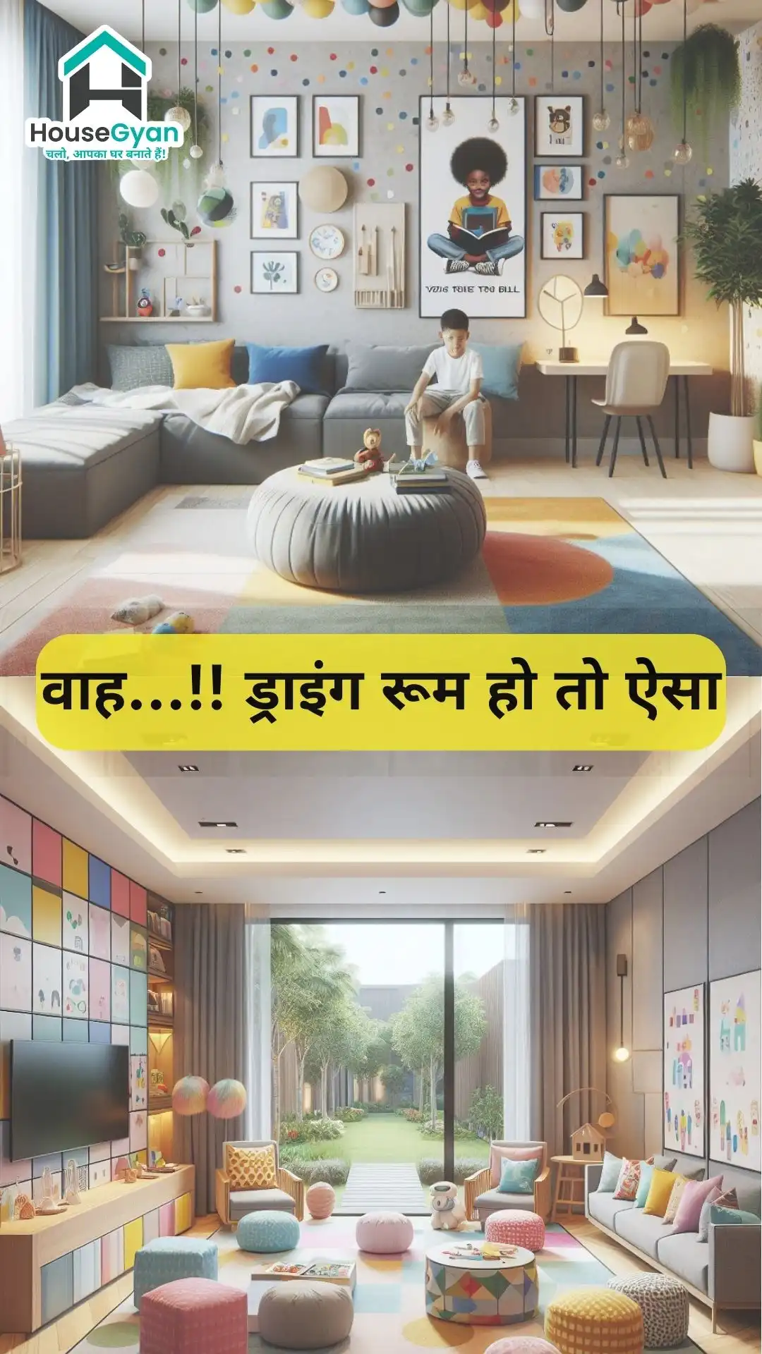 Modern Drawing Room Design | Living Room Design Idea-1