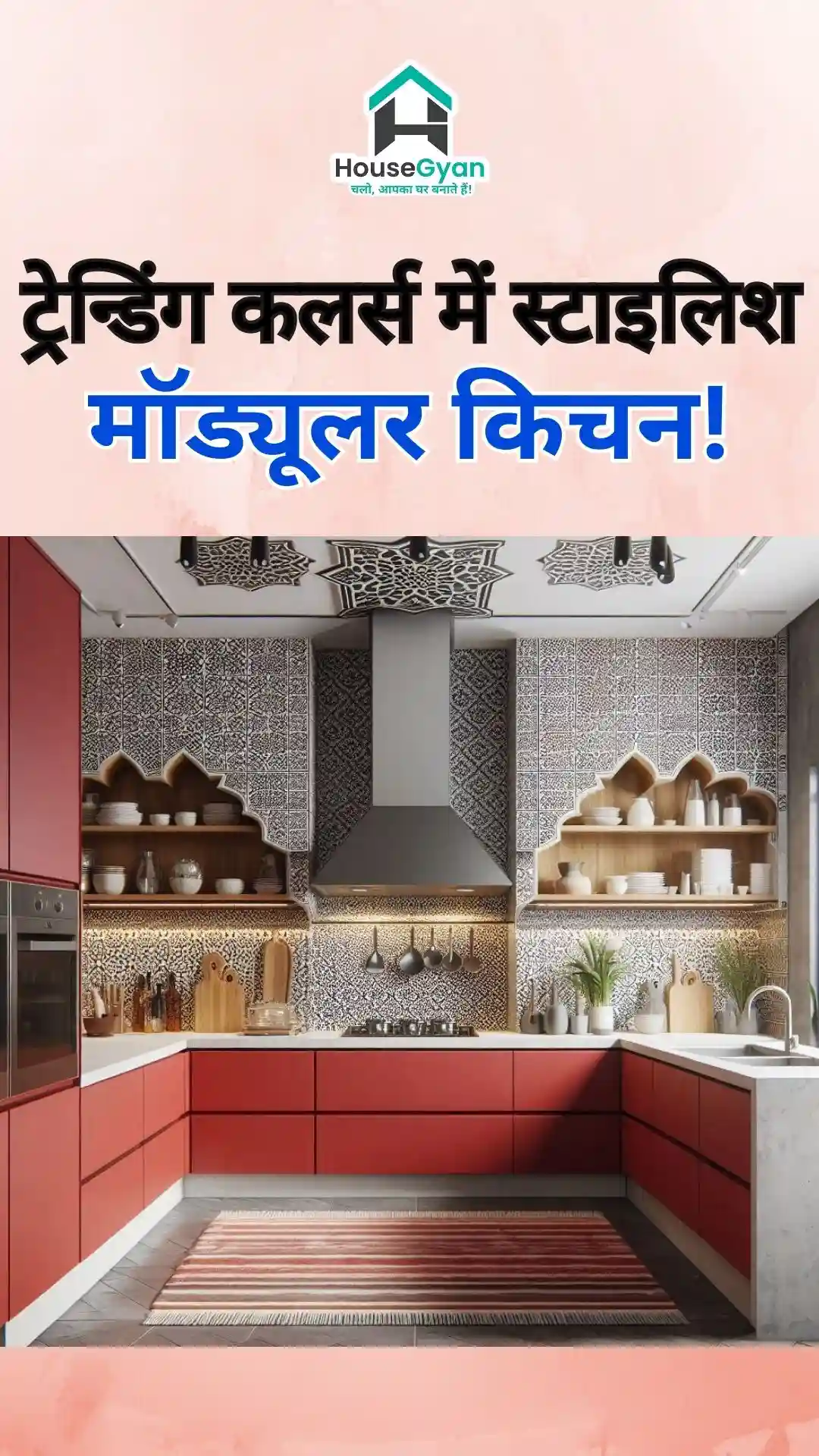 Modular Kitchen Designs in India 2024-1
