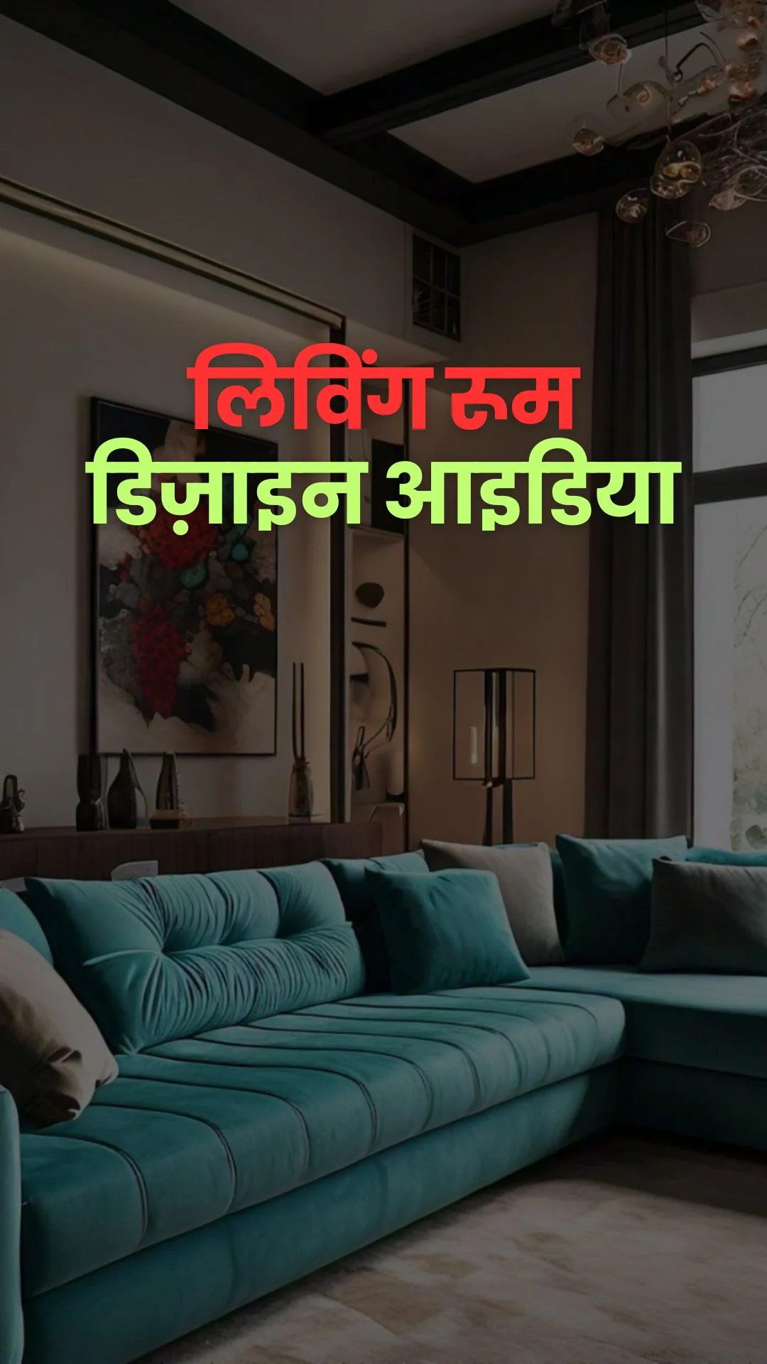 Living Room Design Ideas in India 2024-1