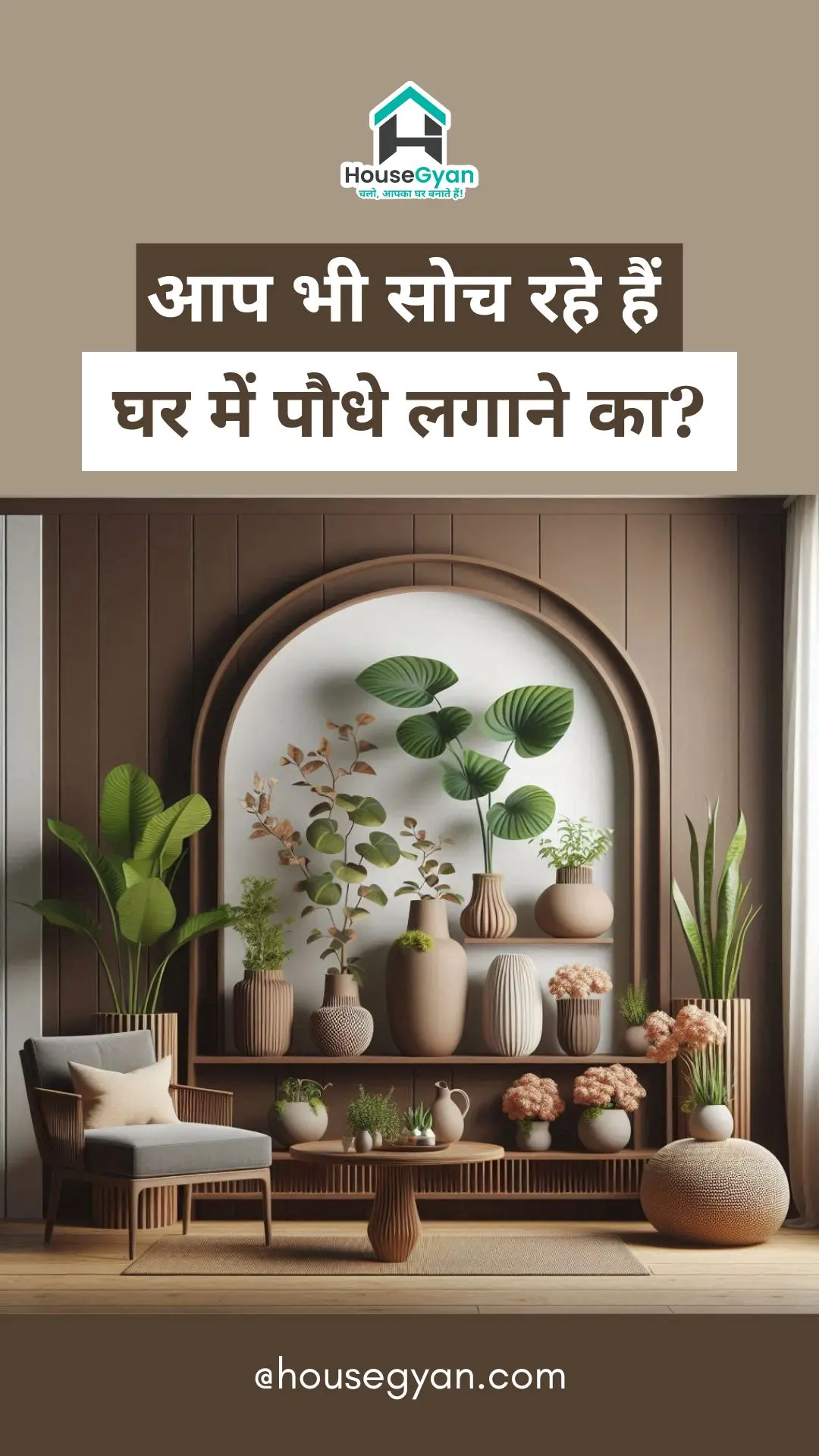 Best 10 Plants Pots Designs for Indoor | Best indoor plant pots-1