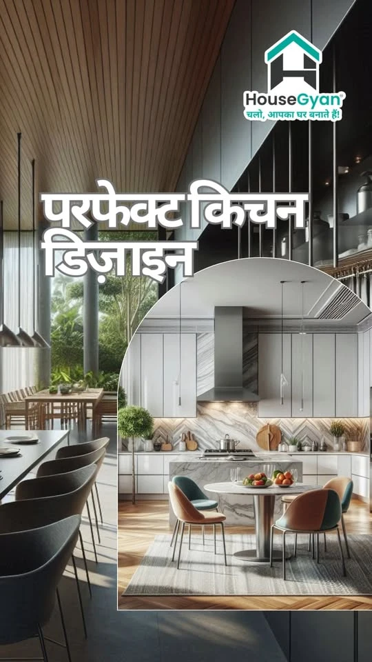 Modern kitchen design