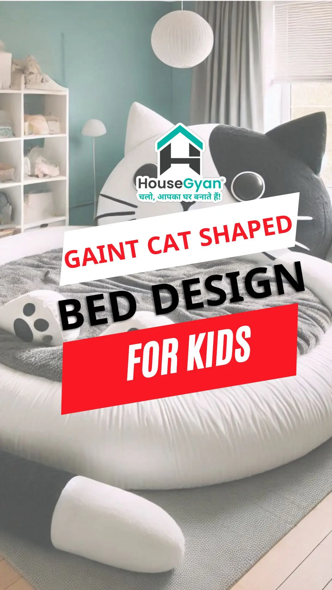 Top 10 Latest Cat Shaped Bed Design Ideas For Kids 2025-1