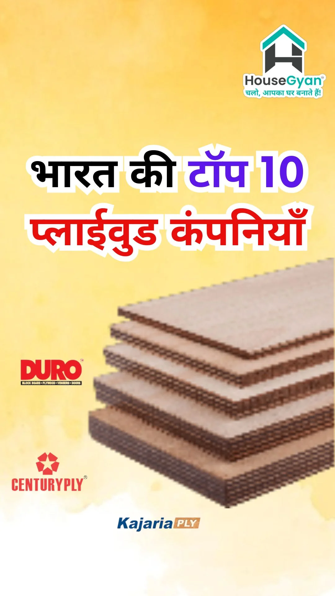 top plywood companies in India