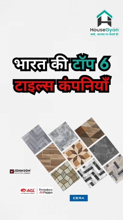 Best tiles brands in India
