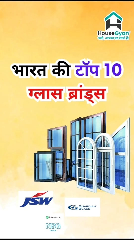 Glass Manufacturing Companies In India