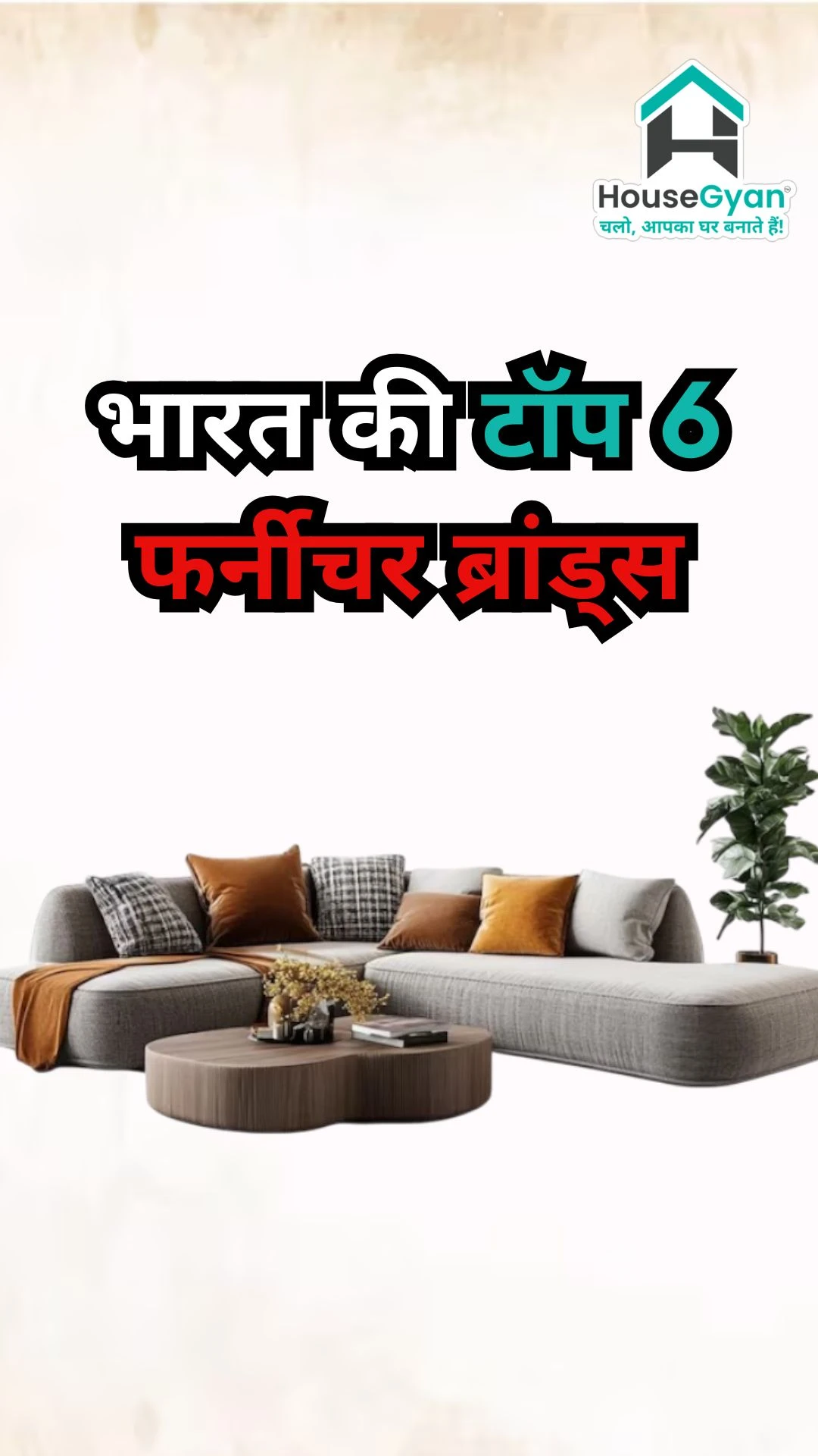 Top furniture companies in India 
