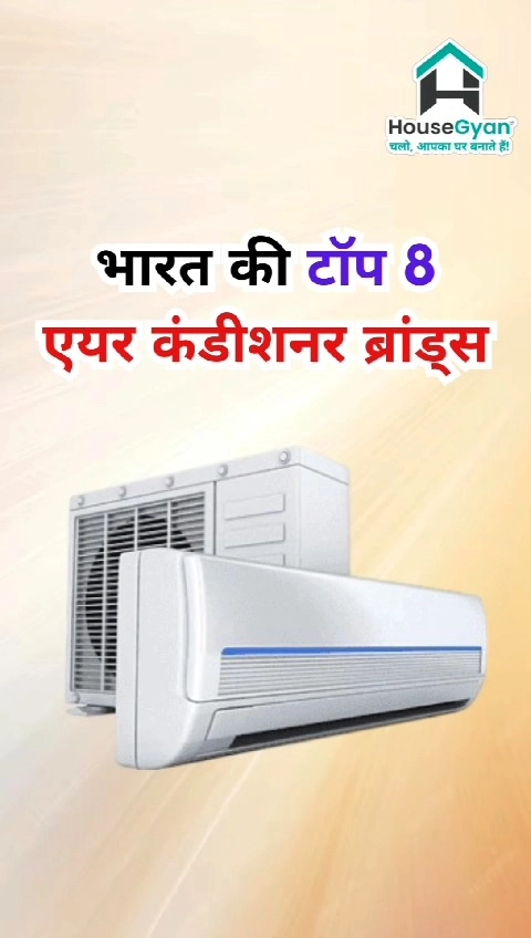 top AC brands India