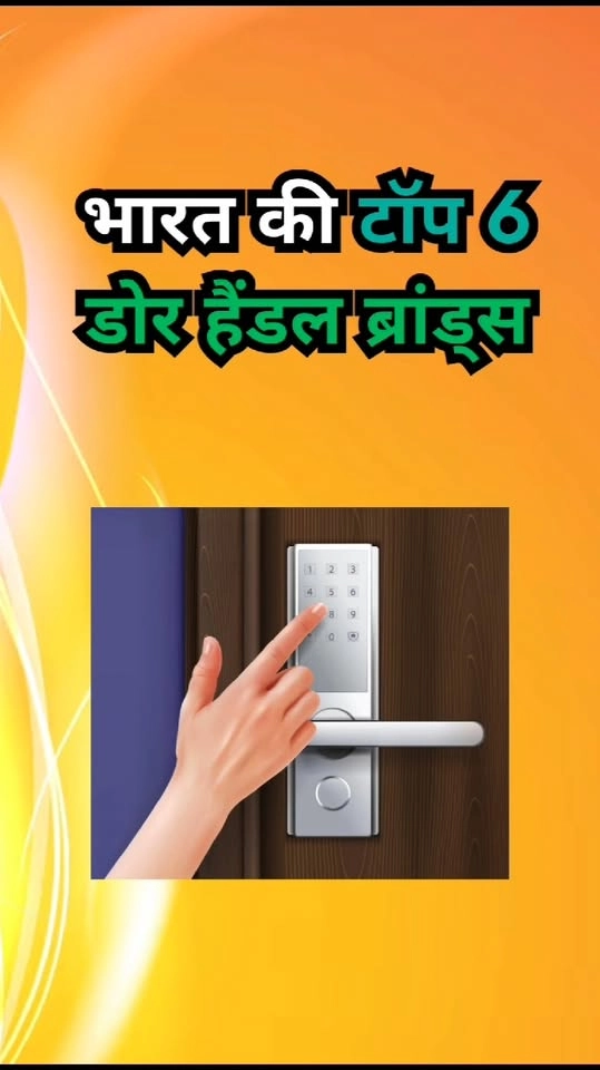 Top door handle brands in India