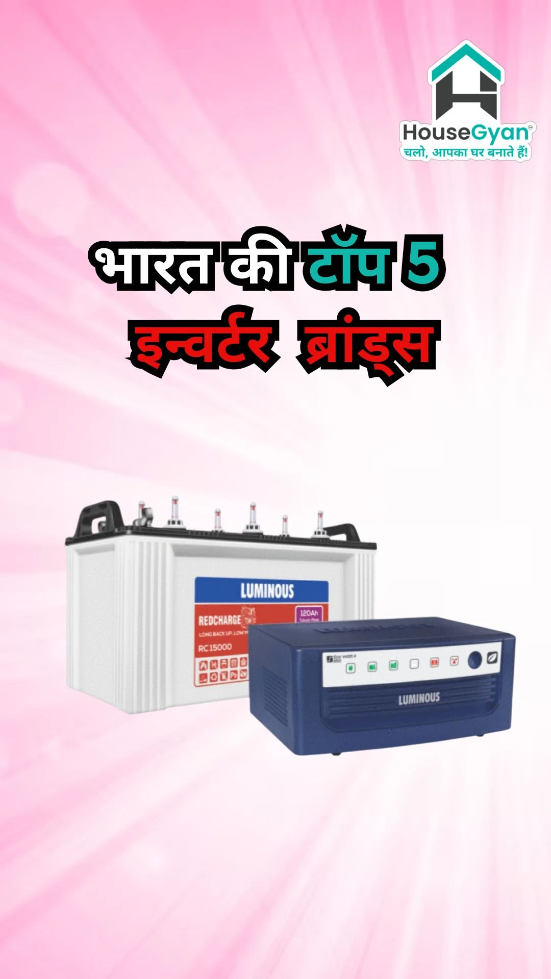 Top inverter brands in India