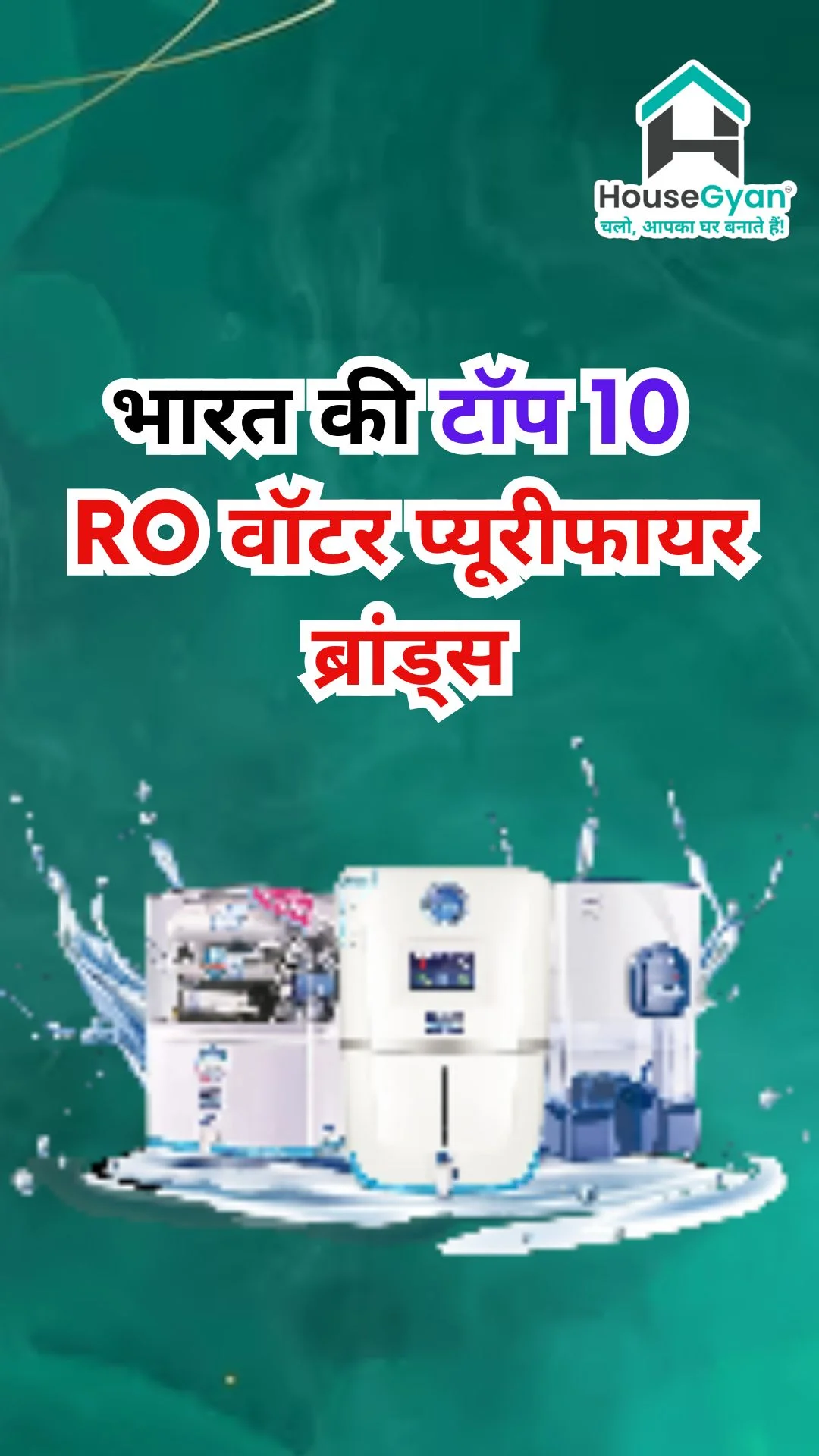 Top 10 RO purifier brands in India