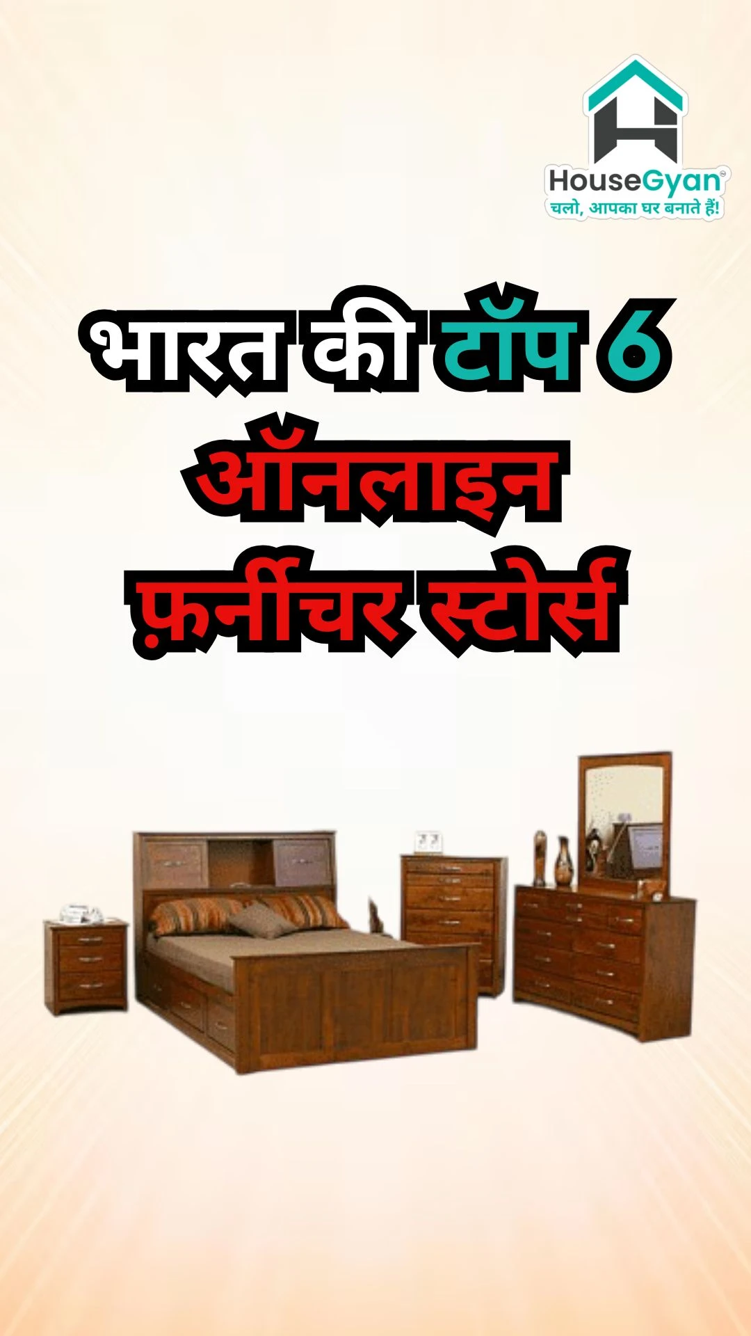 Affordable furniture online India