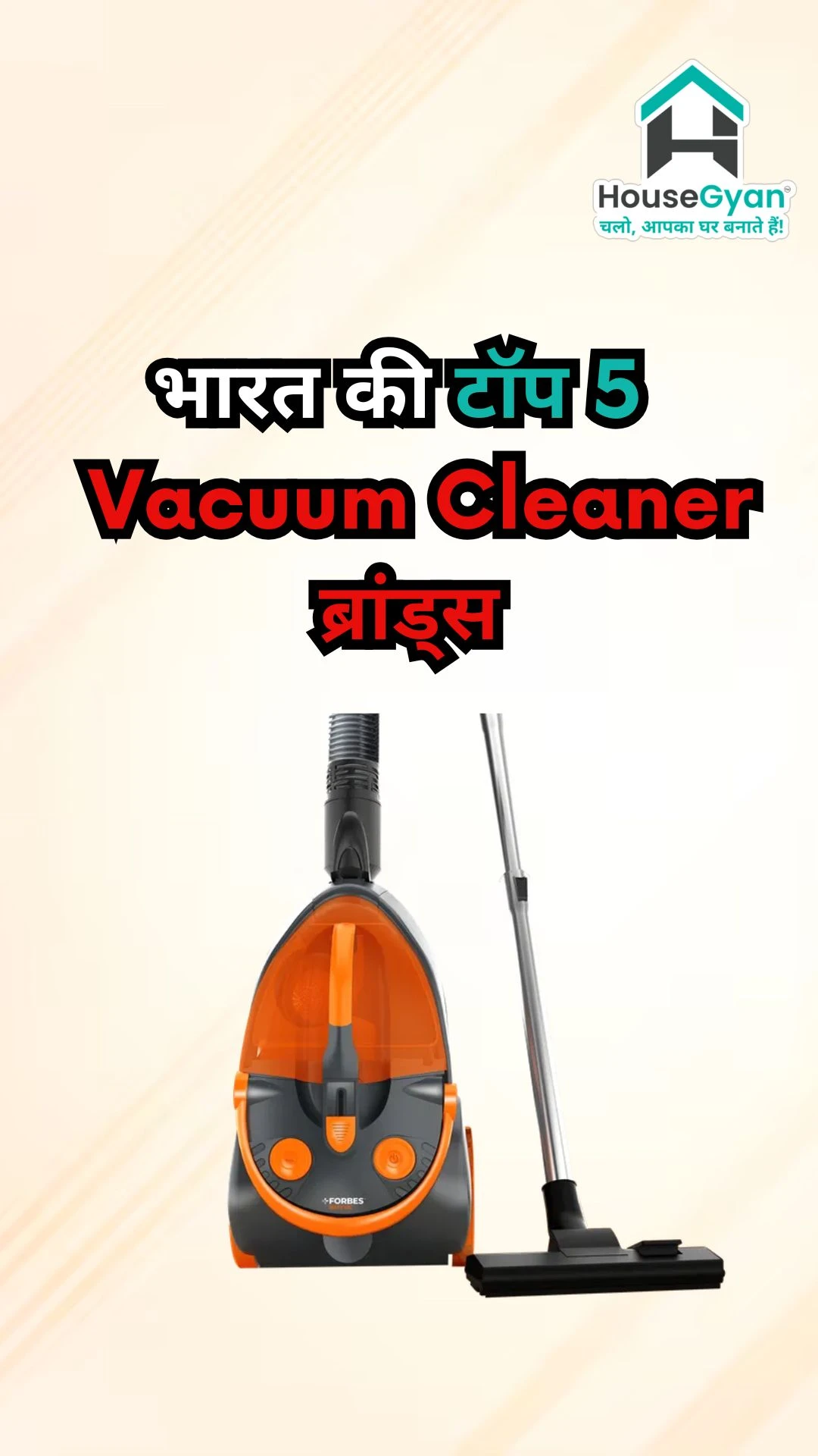 Top vacuum cleaner brands in India