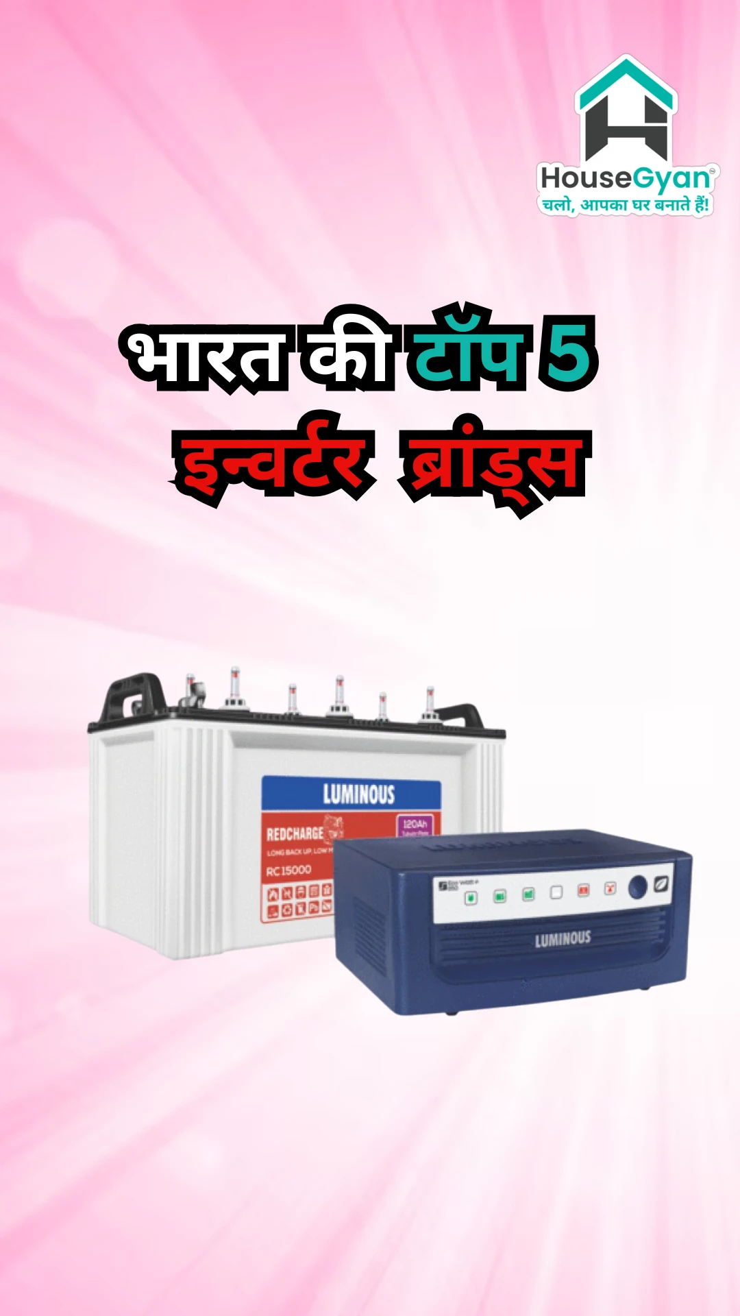 Top inverter brands in India