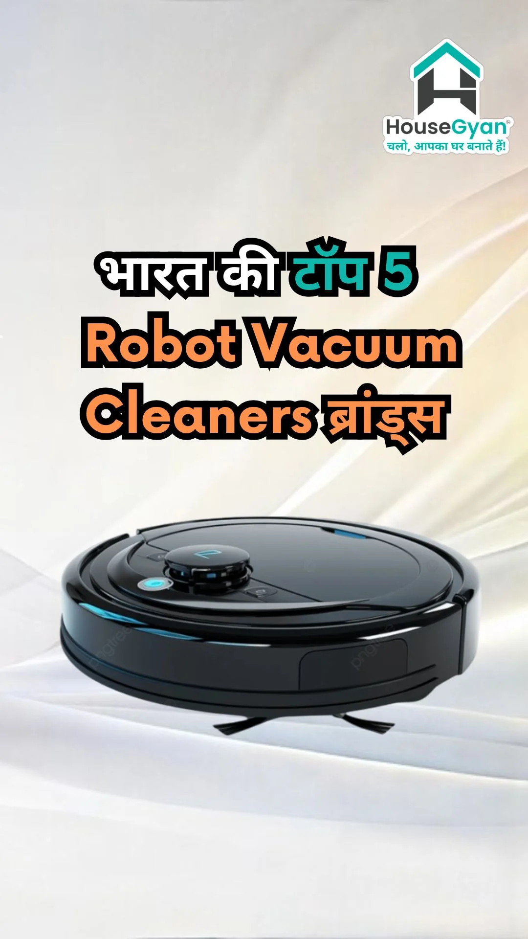 Smart vacuum cleaner for home