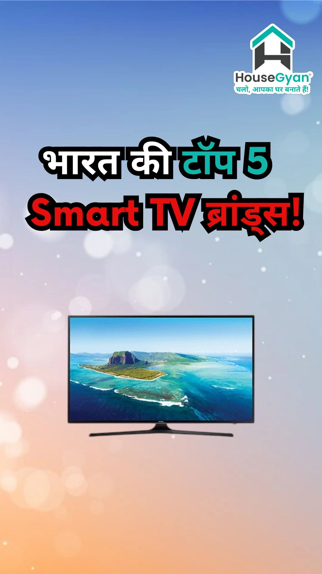 Top 5 Smart TVs India 2025