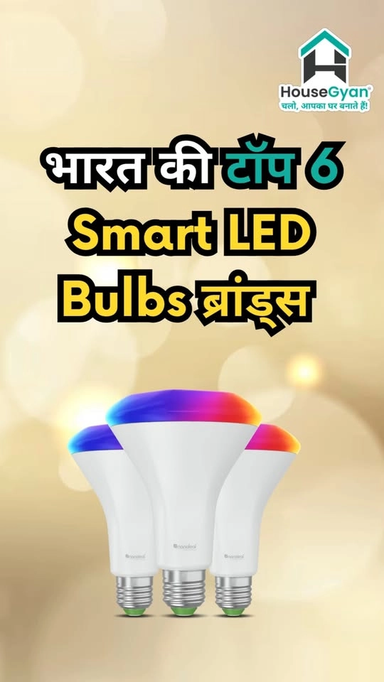 smart LED bulb India 2025