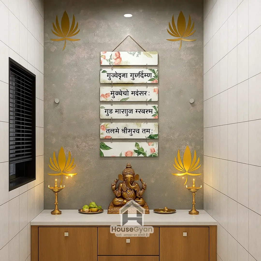 guru purnima decoration ideas