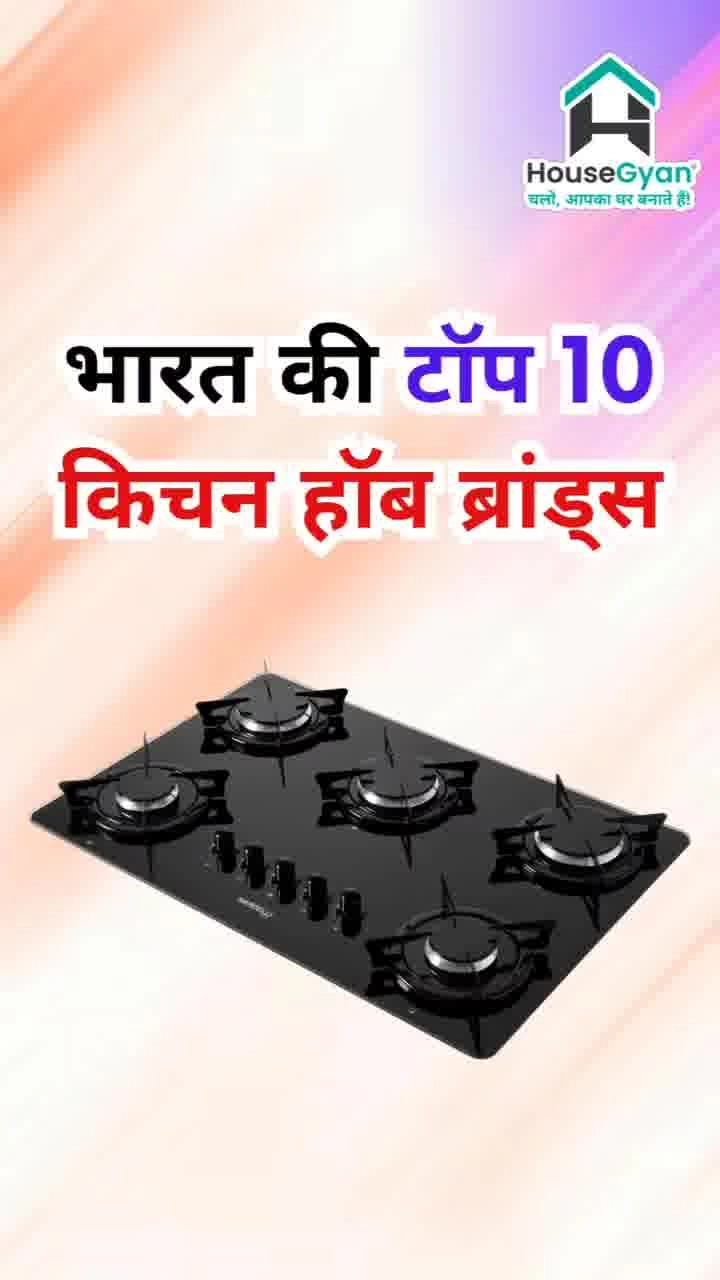 Top 10 Gas Stove Brands in India-1