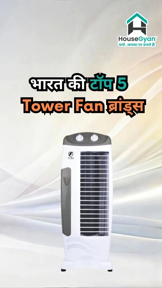 best tower fan in India 2025
