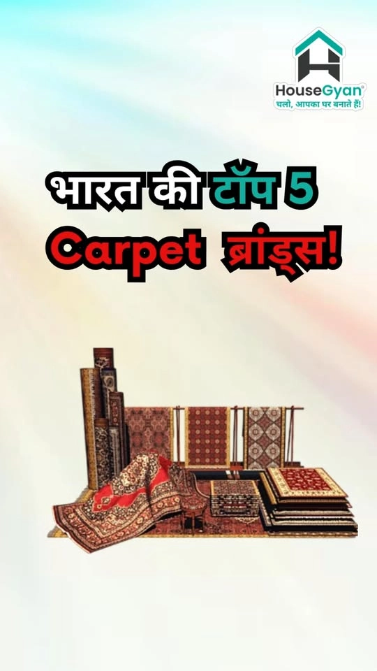 best carpet brands India 2025