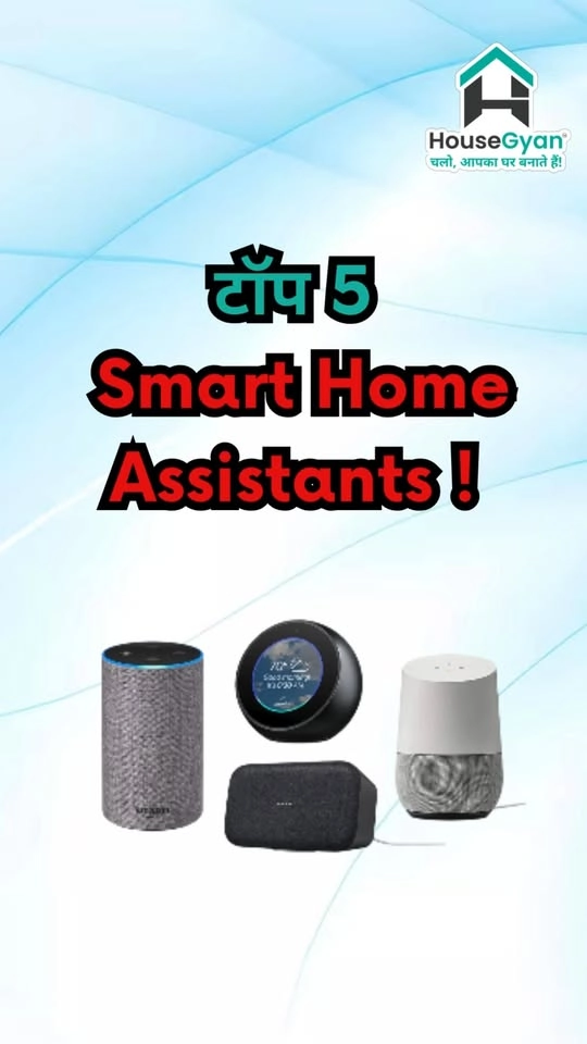 best smart home devices